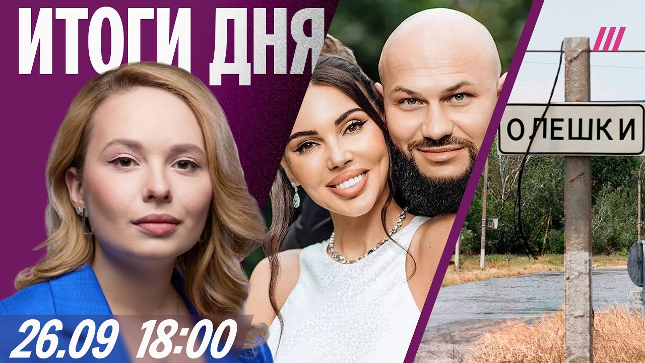 В Азове ввели режим ЧС. Люди без воды и еды в Алешках. В Госдуме озаботились Д?