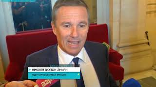 Новости мира (09.12.2018)