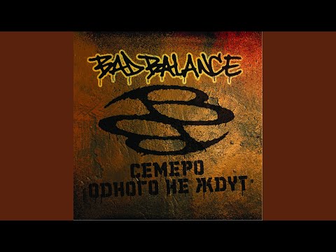 Создатели хип-хоп модели (feat. Mr. Simon)