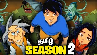 Jackie Chan Adventures SEASON 2 - Tamil Breakdown (தமிழ்)