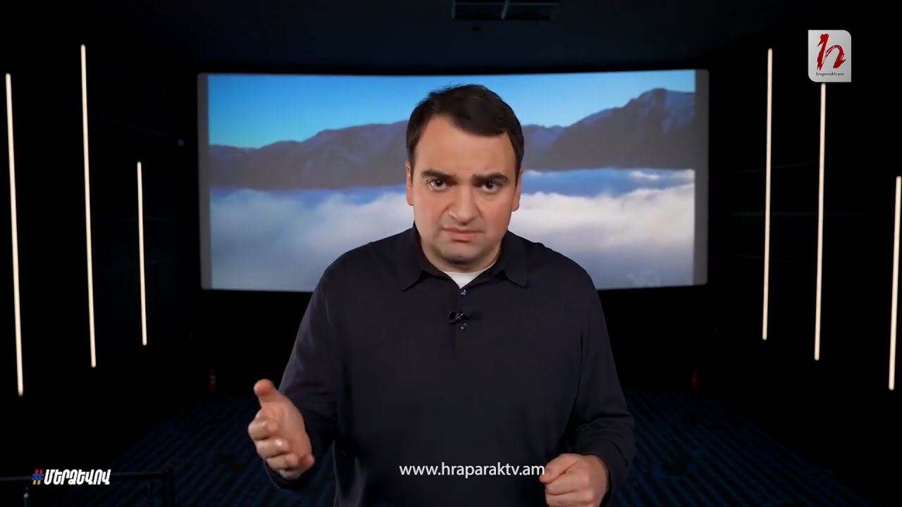 Ինչ է պետք փոխել Սյունիքում