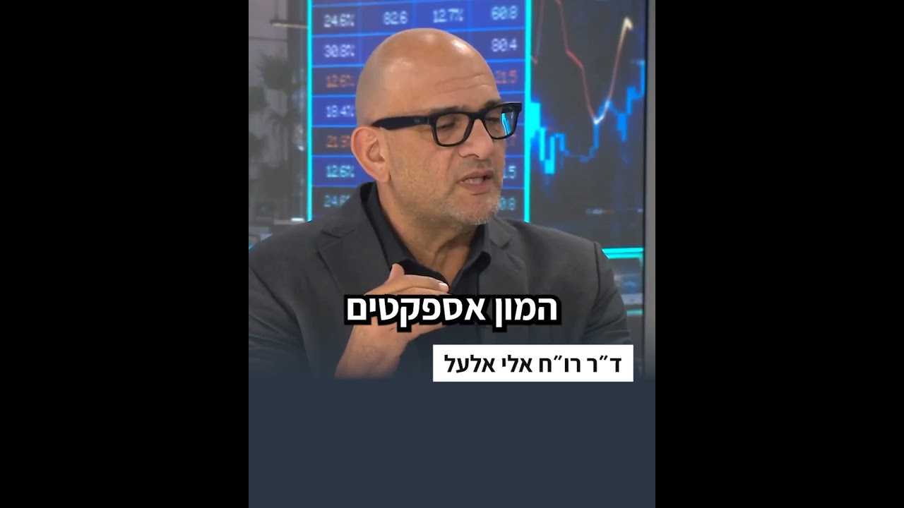 מאחורי הקלעים של השוק: למה הפסיכולוגיה האנושית מנהלת את הכלכלה?