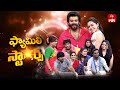 Family Stars 5th October 2025 Sudigali Sudheer Full Episode ETV Telugu