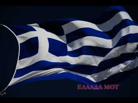 Video thumbnail for Διαφθαρμένη Συνουσία (Dieftharmeni Synousia)