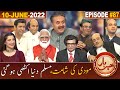 Khabarhar with Aftab Iqbal | 10 June 2022 | Episode 87 | GWAI