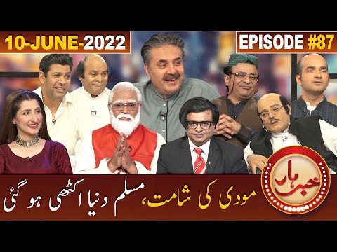 Khabarhar with Aftab Iqbal | 10 June 2022 | Episode 87 | GWAI