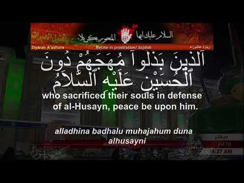 Rajab 15, 1441 - Wafaat of Bibi Zainab (A)