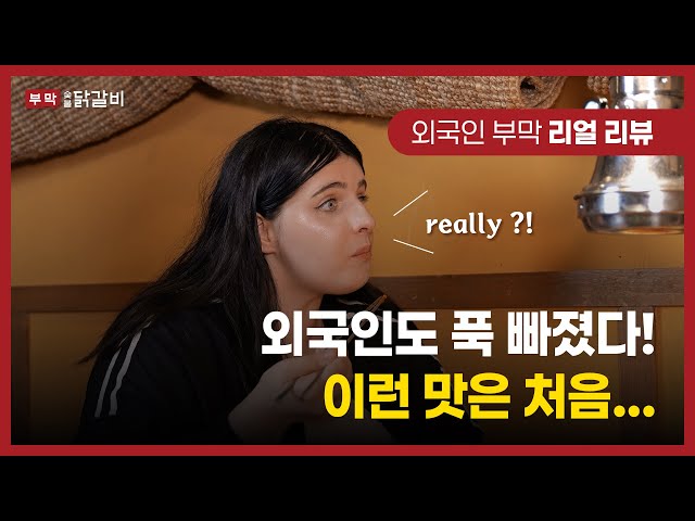 부막 스토리 썸네일 2