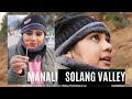 Solang Valley Manali Price Details And Activities Anitha Travel Vlog