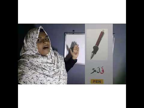 UKG class        arabic.....