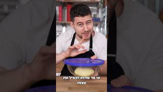 סטיקי באנס