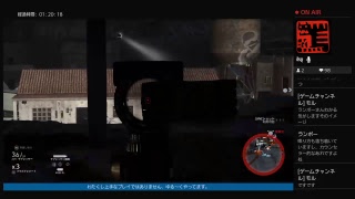 不運 囁の「ゴーストリコン」ストーリー BL実況