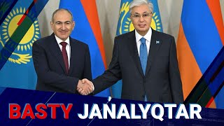 Астанаға Никол Пашинян келді