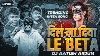 Download lagu क्रिश का सुनेगा गाना | Krish Ka Gana Sunega EDM | Dil Na Diya | Dj Song | DJ AATISH | Krish Ka Gana mp3