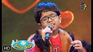 Nuvvunte Naa Jathagaa Song | Dheeraj Performance | Padutha Theeyaga | 16th  September 2018 | ETV