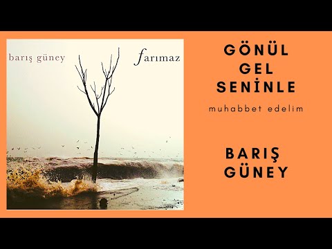 Barış Güney - Gönül Gel Seninle