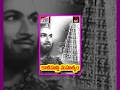 Kalahasti Mahatyam 1954 Telugu Full Length Movie Rajkumar