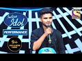 Salman Ali ने दिया एक खांस Audition Indian Idol Season 10