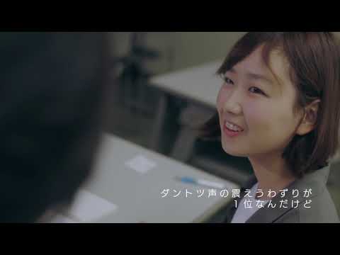 OIU学生×一般社団法人あがり症克服協会代表理事　鳥谷朝代さん　おとなインターン2018_vol.2