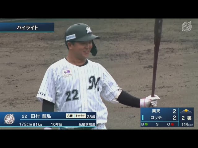 【ファーム(ノーゲーム)】7月16日 マリーンズ対イーグルス ハイライト