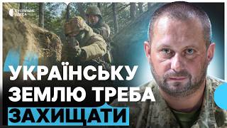 «Ми вгризлися в наші береги» — лейтенант 40-ї ОБрБО про оборону на Дніпрі та новобранців