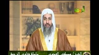 منوعات 579 فتاوىالرحمة   مصطفى العدوى12 01 2011