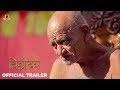 Vidyoday Trailer |  Acharya Vidyasagar | Documentary | Landmarc Films