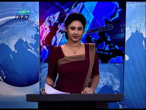 11 PM News || রাত ১১টার সংবাদ || 13 December 2020 || ETV News