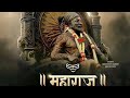 Lakha Padla Prakash Divtya Mashalicha Gondhal Jaudyana Balasaheb Marathi Dj Song
