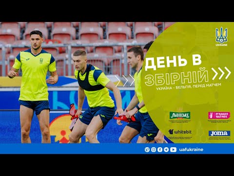 Новини Євро-2024. Україна — Бельгія. Пресконференція Реброва та Сидорчука та велике інтерв'ю Яремчука
