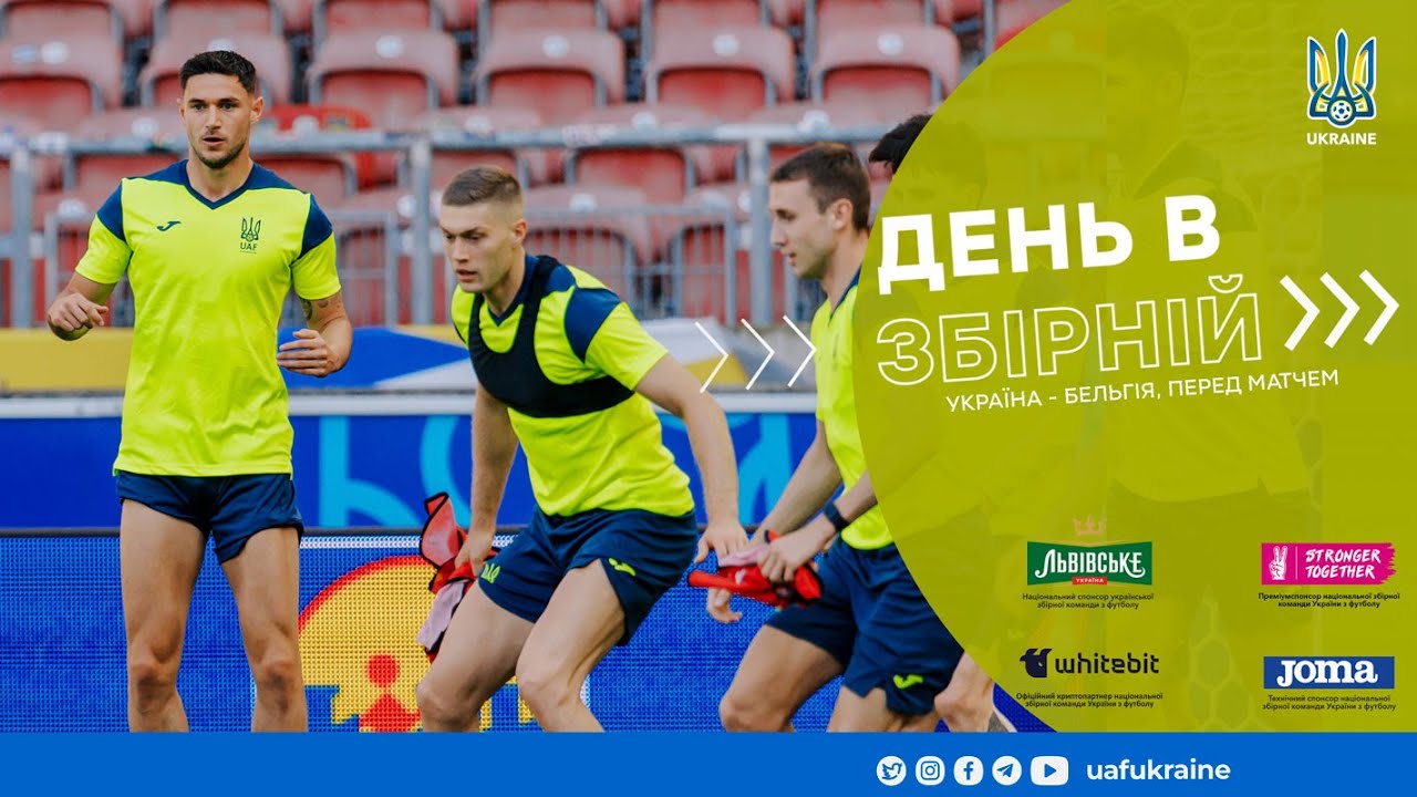 Новини Євро-2024. Україна — Бельгія. Пресконференція Реброва та Сидорчука та велике інтерв'ю Яремчука