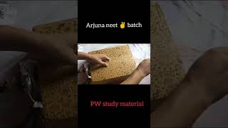 PW Arjuna neet batch 2022-2024 | study material | SEAon