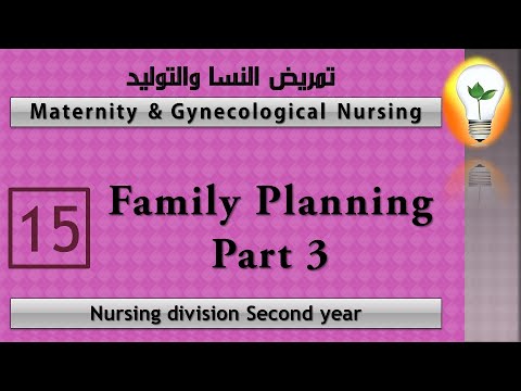 Maternity Nursing 1 Female reproductive system part 1 الجهاز التناسلي الأنثوي