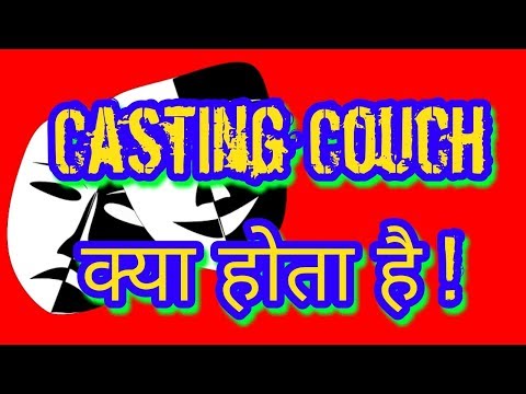 download lagu mp3 mp4 Casting Couch Meaning In Gujarati, download lagu Casting Couch Meaning In Gujarati gratis, unduh video klip Casting Couch Meaning In Gujarati