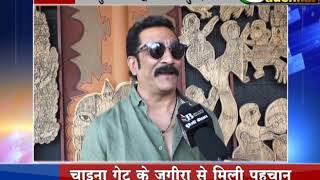 प्रसिद्द फिल्म अभिनेता मुकेश तिवारी को गजब बुंदेली इंटरव्यू , video