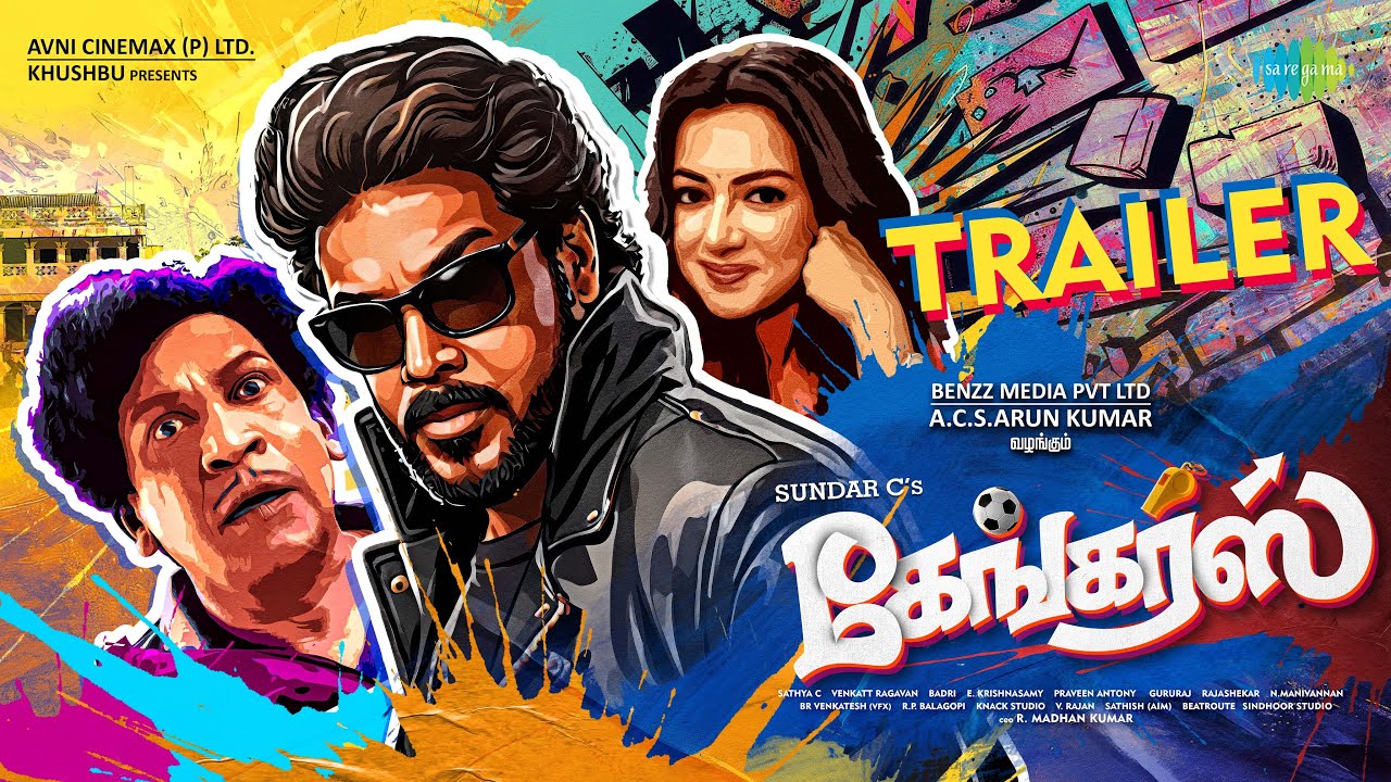 Gangers Trailer Thumbnail