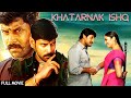 Vikram's Action Romantic Hit Full Movie - Khatarnak Ishq (Dhool) | Jyothika, Reema Sen