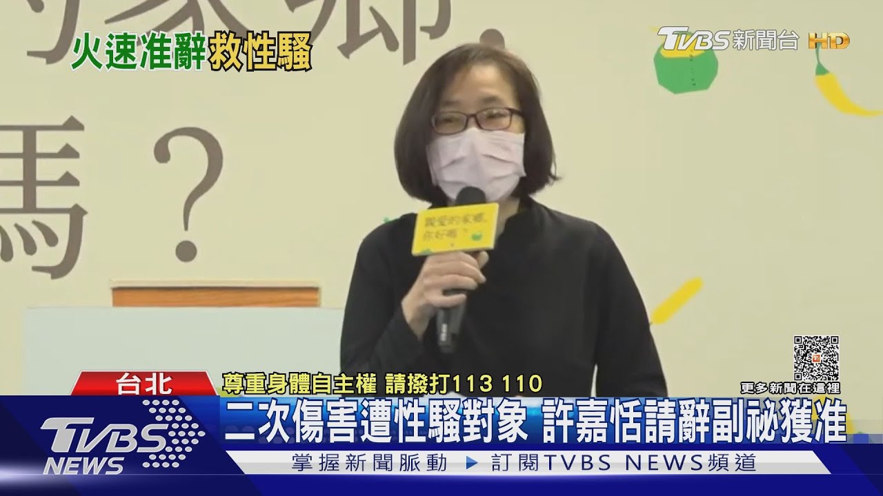 「人選」劇情真實上演 前民進黨工發2240字文揭遭性騷擾吃案