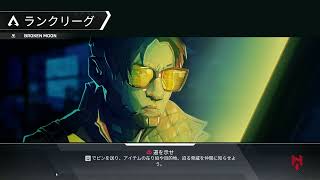 のんびりAPEX