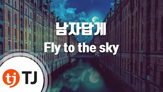 Kamisama I Have Noticed 神様僕は気づいてしまった Cqcq English Lyrics Romanization Japanese أغاني Mp3 مجانا Kamisama I Have Noticed 神様僕は気づいてしまった Cqcq English Lyrics Romanization Japanese أغاني Mp3 مجانا