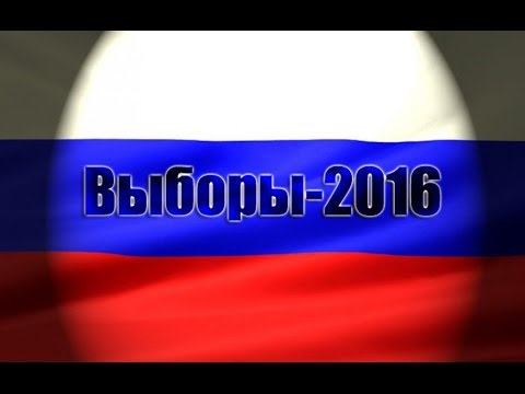 Кочергин - Если не знаете меня не голосуйте ни при каких условиях!Выборы 2016