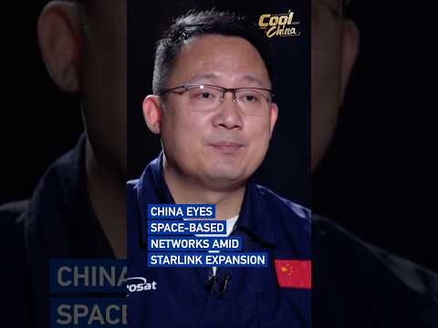 China eyes space-based networks amid Starlink expansion #coolchina