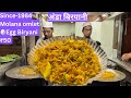 Delicious Egg Biryani Streetfood Biryani Suratfood