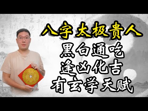 節度貴人