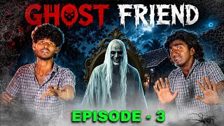 Download lagu ‼️ GHOST FRIEND 👻 EPISODE - 3 | webseries mp3 Download lagu ‼️ GHOST FRIEND 👻 EPISODE - 3 | webseries mp3
