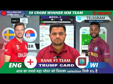 WI vs ENG Dream11 | WI vs ENG | West Indies vs England 2nd ODI Match Dream11 Prediction Today
