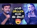 Bole Ram Bole Ram Song Lovely Stage Performance By Sri Krishna And Sruthi TFPC