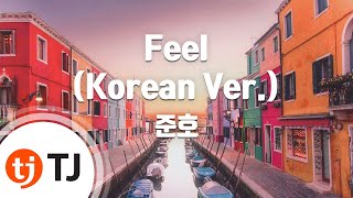 [TJ노래방] Feel(Korean Ver.) - 준호 / TJ Karaoke