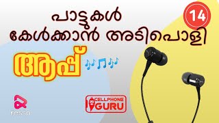 Download lagu Super App for playing songs | Cellphone Guru | Malayalam #free #resso #app #apps mp3