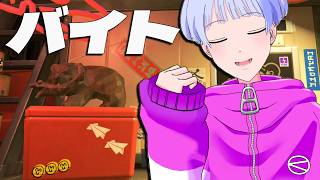 【スプラ3】タイミーさんの面倒見てくれる先輩募集　サーモンラン参加型！ 【尾箸🥢/Vtuber】